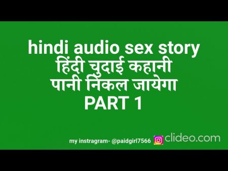 sex desi video hindi