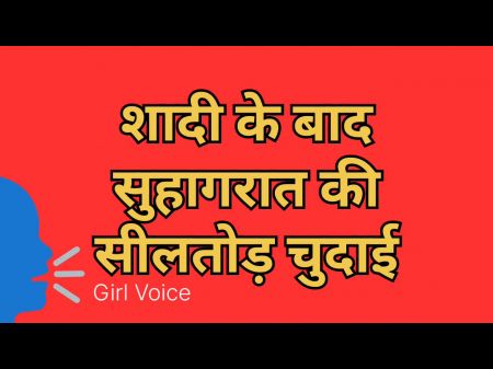 hindi stories audio hindi