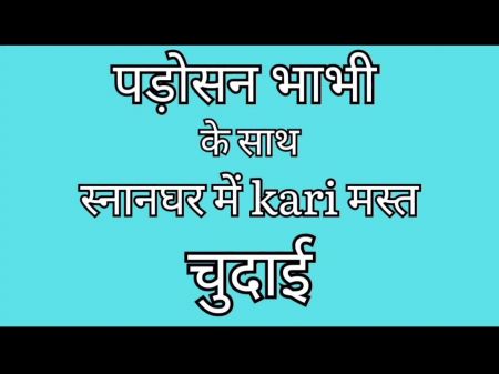 bathroom me maa beta sex videos