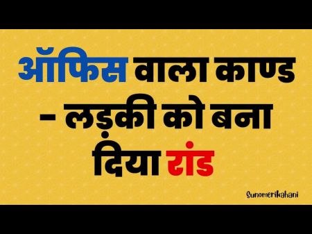 sis bro real story hindi