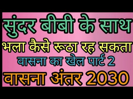 story of indian