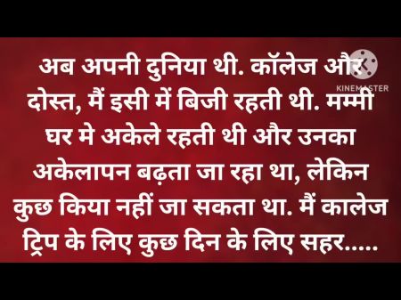 desi shuhag raat