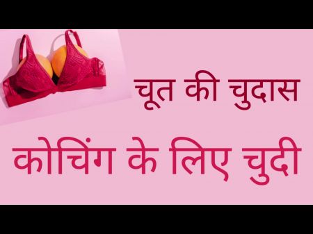 hindi sex stori video